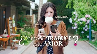Drama corto